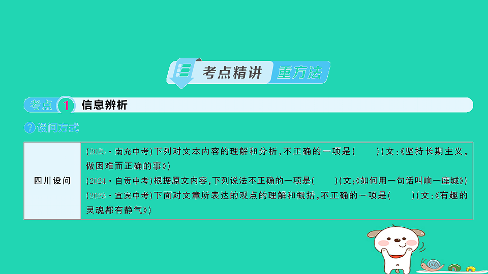 18067093第2页