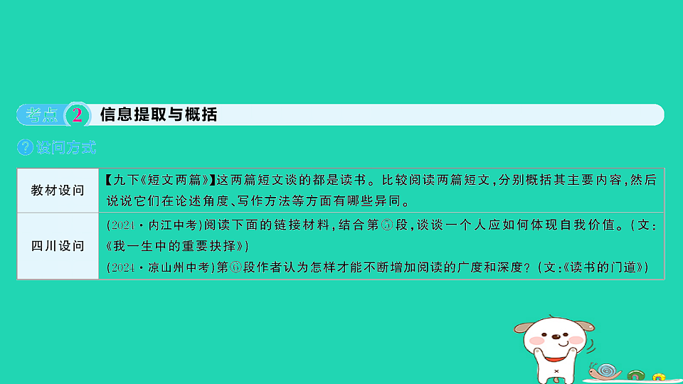 18067093第4页