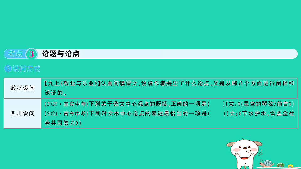 18067093第6页