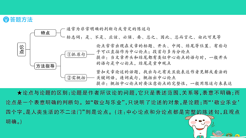18067093第7页
