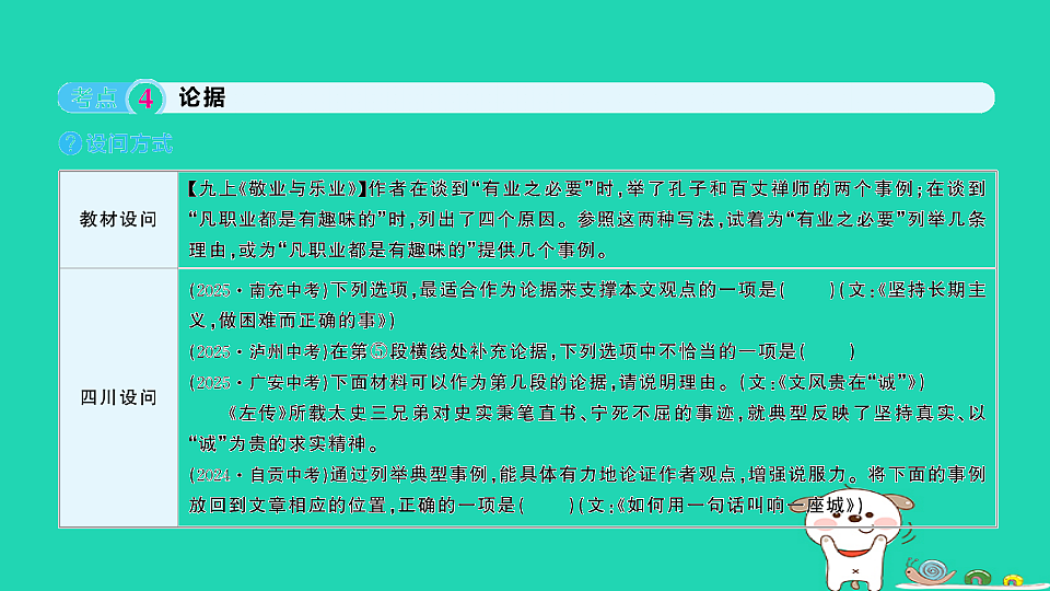 18067093第8页