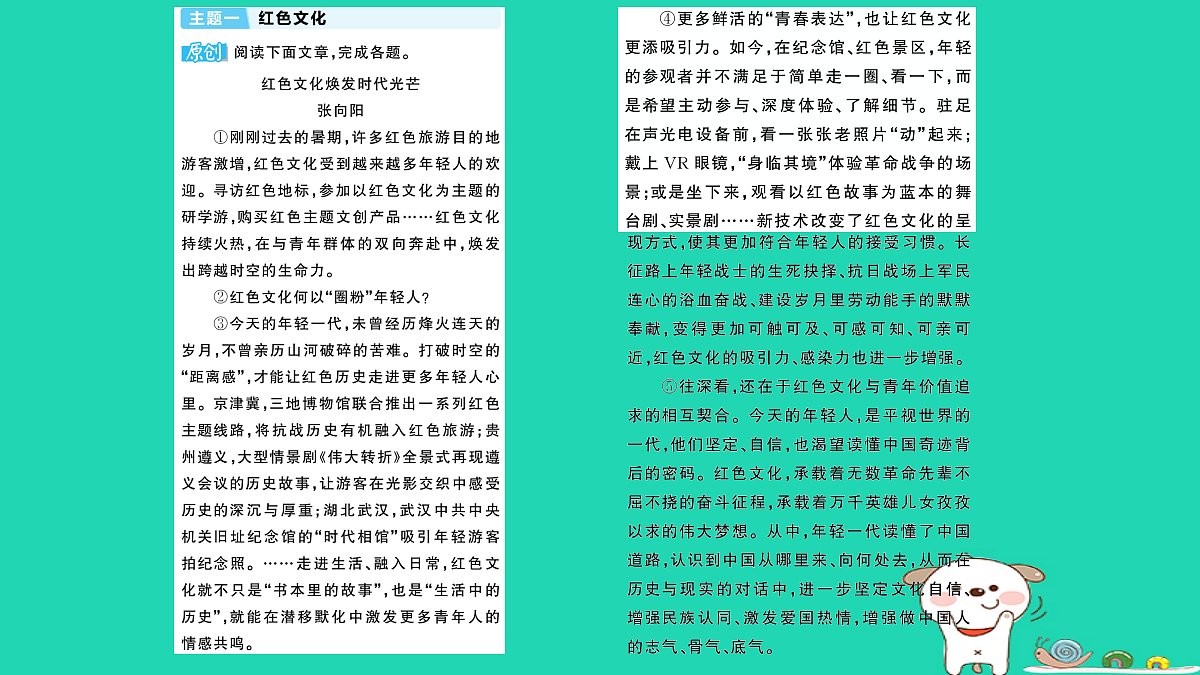 18067094第2页