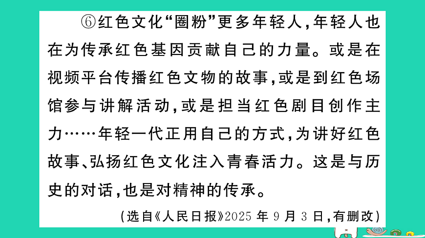 18067094第3页