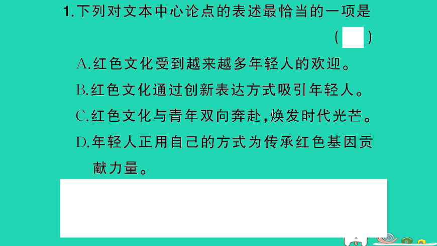 18067094第4页