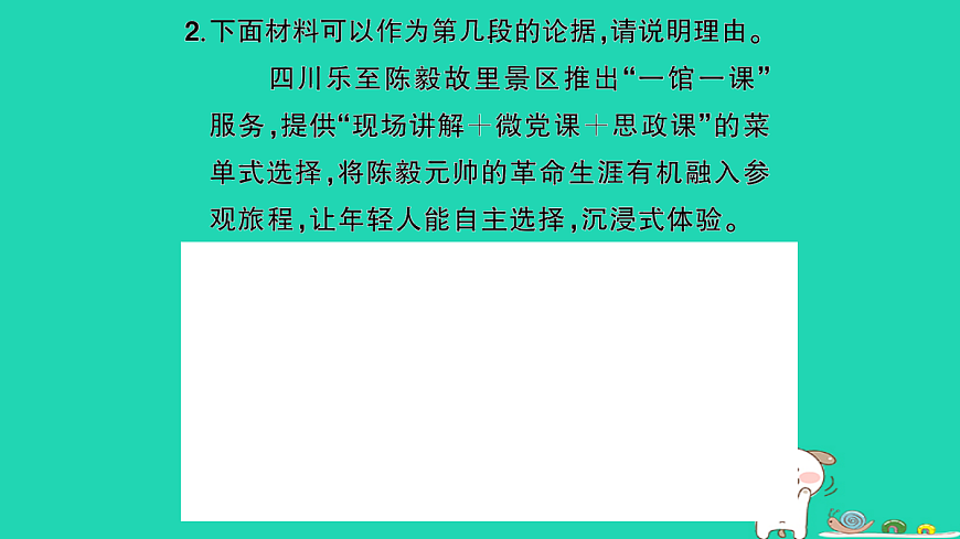 18067094第5页