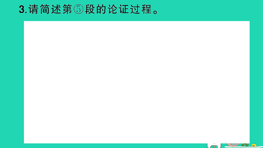 18067094第6页