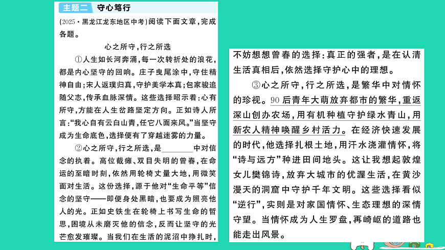 18067094第7页