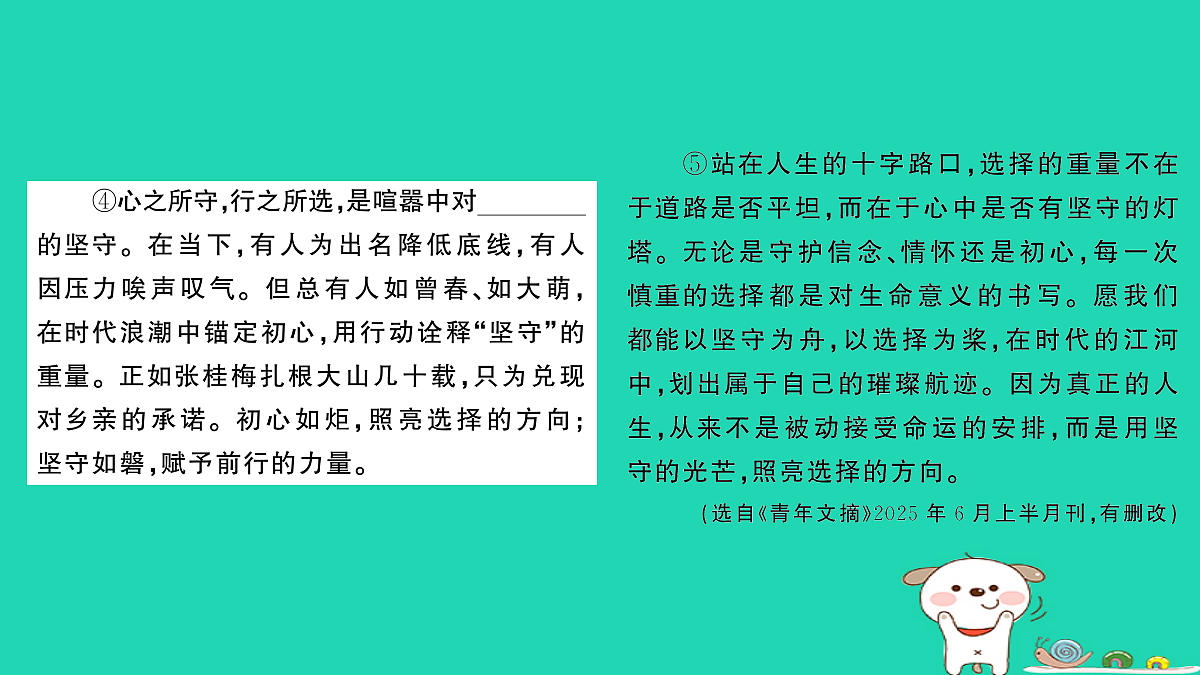 18067094第8页