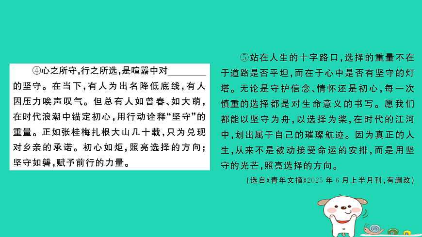 18067094第8页