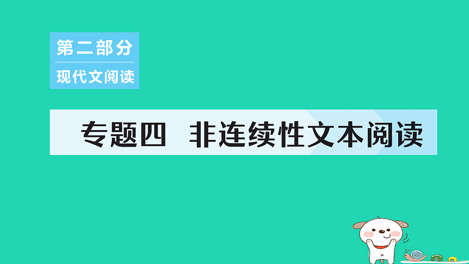 18067095第1页
