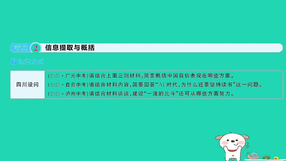 18067095第4页