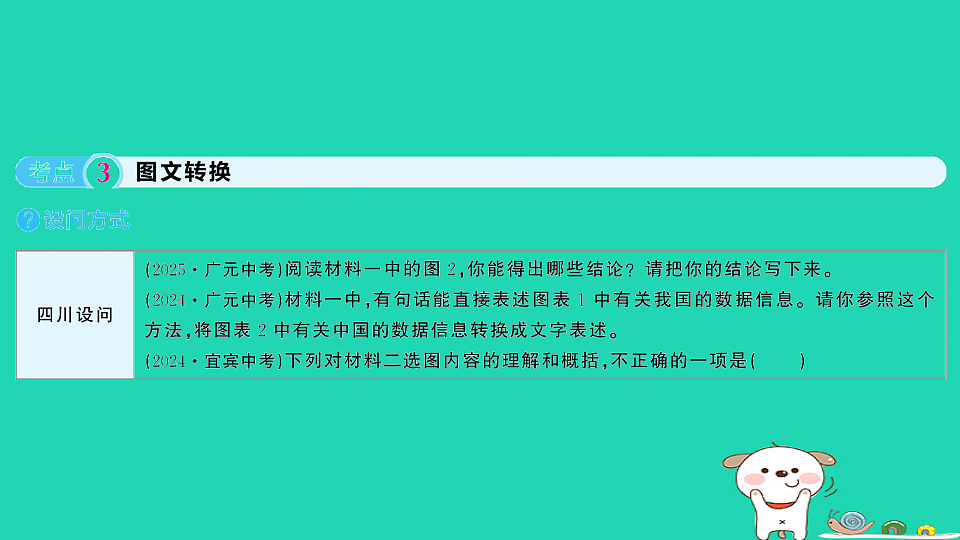 18067095第6页