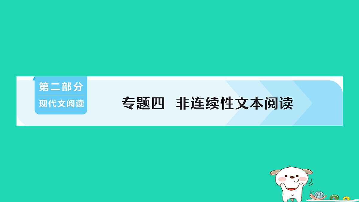 18067096第1页