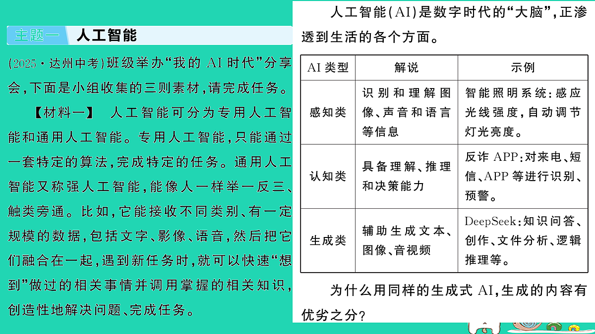 18067096第2页