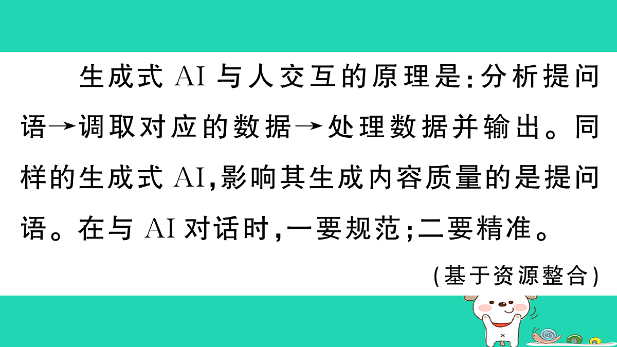 18067096第3页