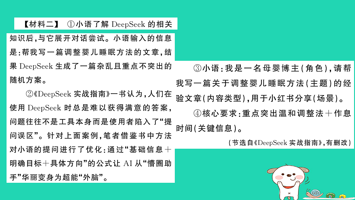 18067096第4页