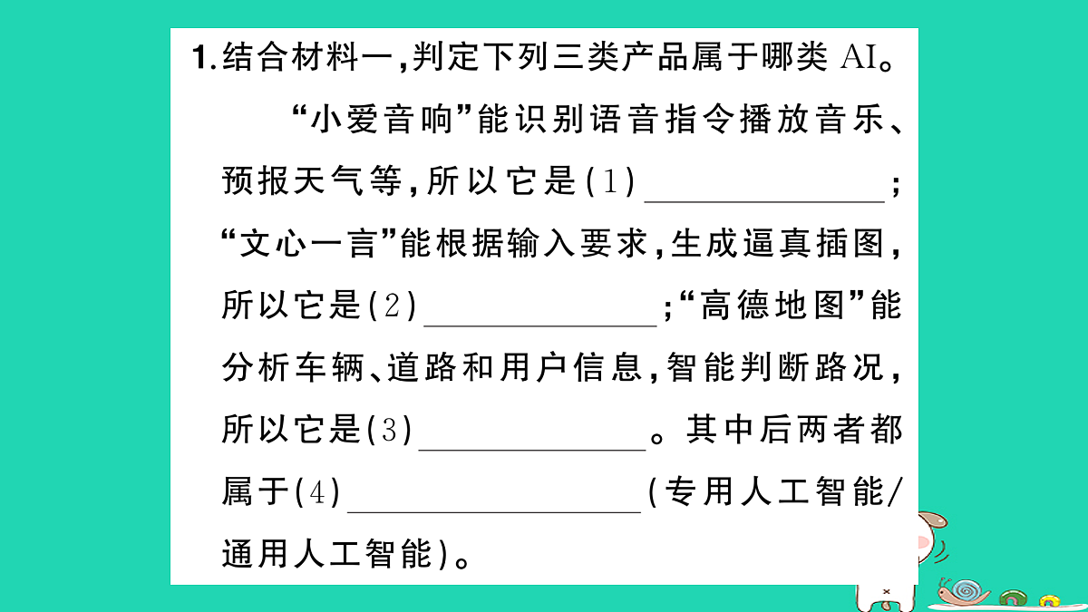 18067096第6页