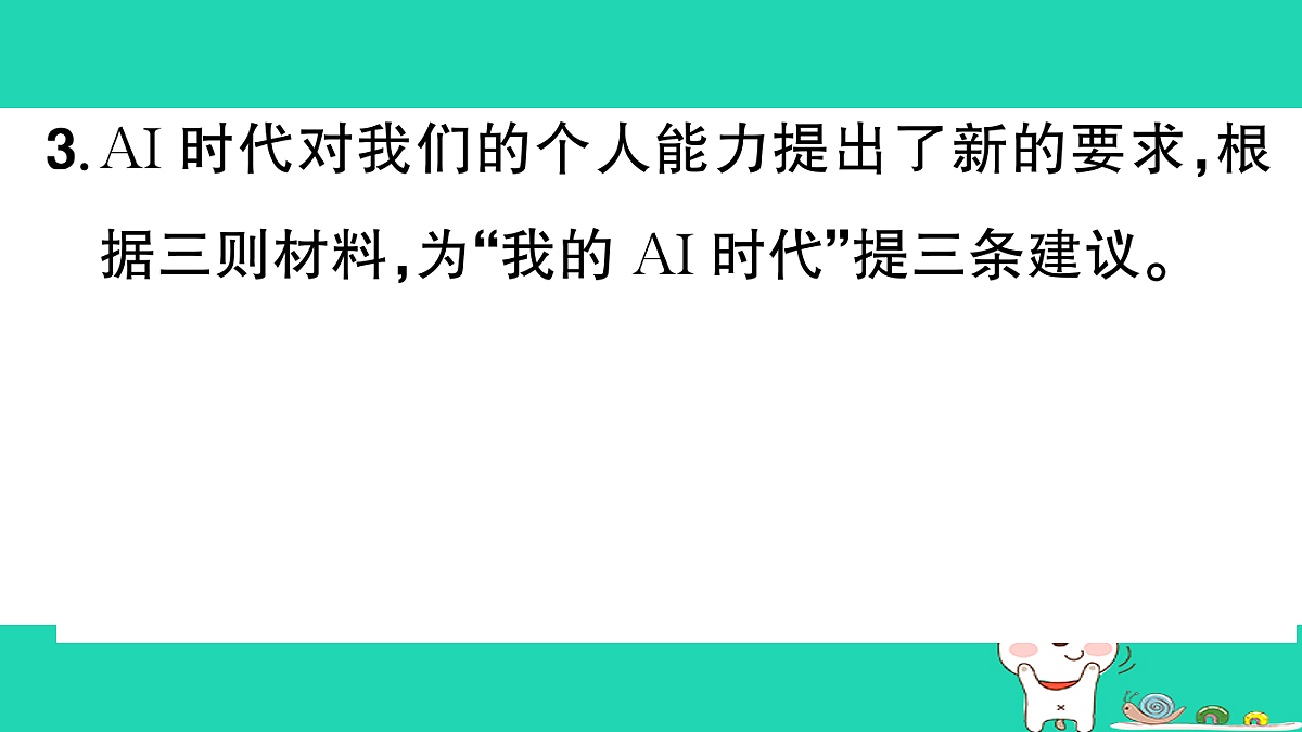 18067096第8页