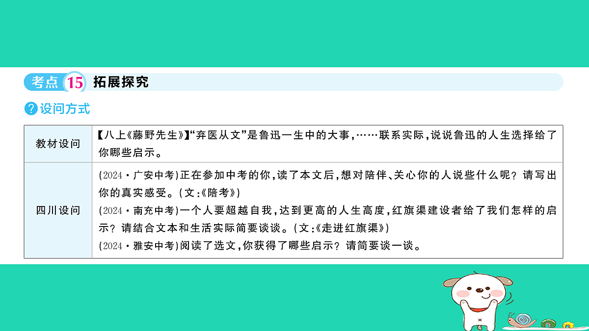 18067100第2页