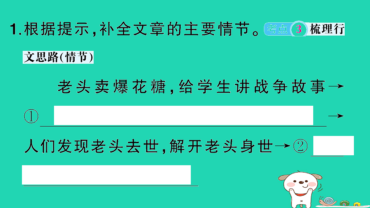 18067100第6页