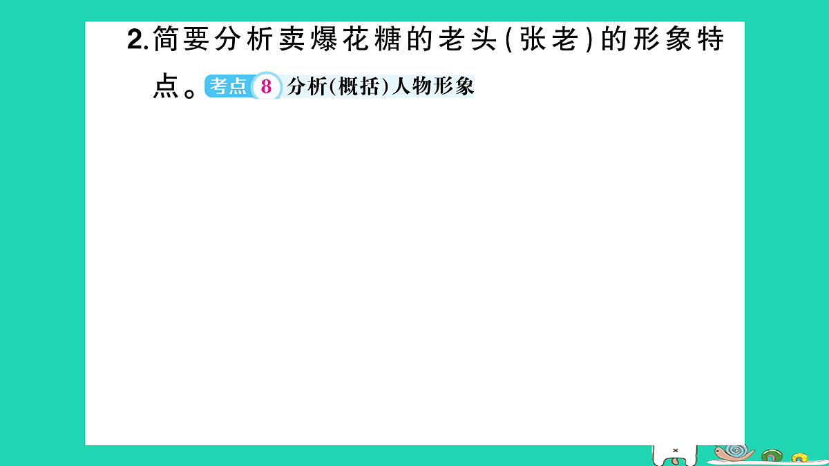 18067100第7页