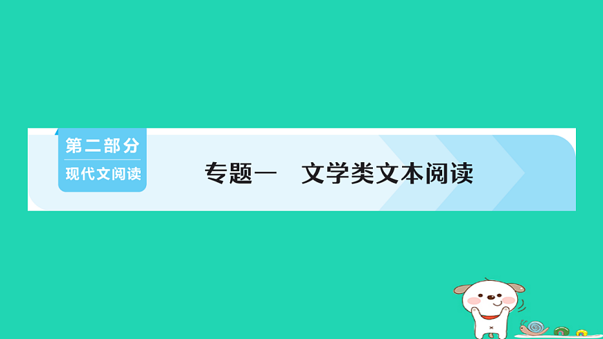 18067102第1页