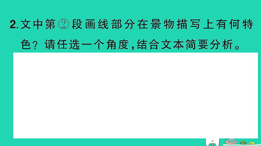 18067102第6页