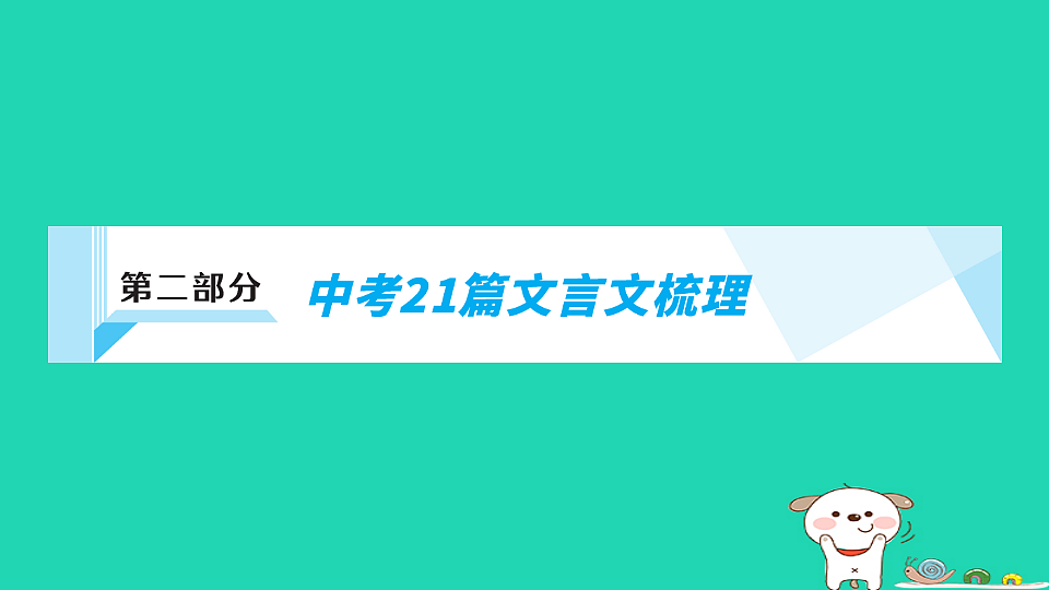 18067103第1页