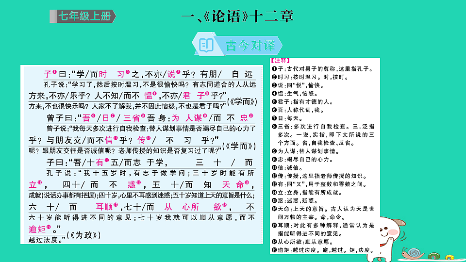 18067103第2页