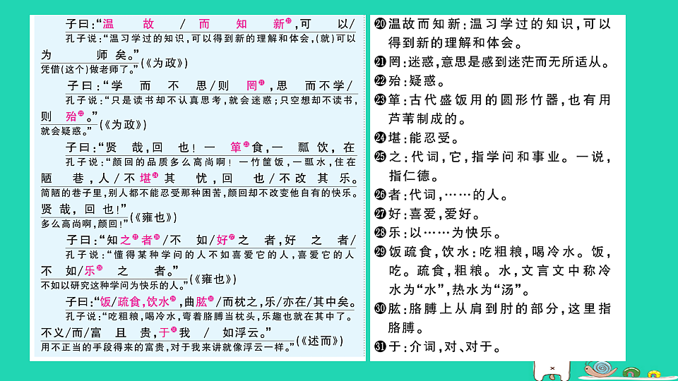 18067103第3页