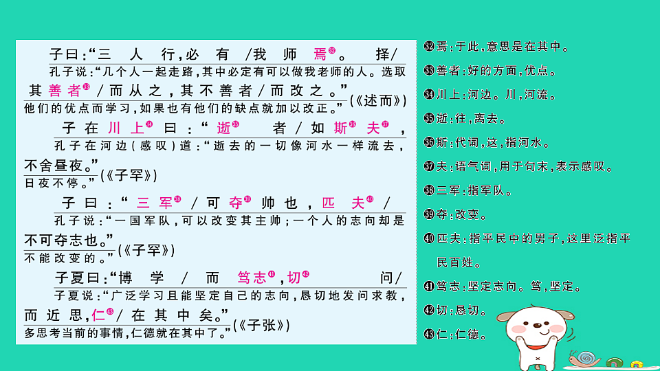 18067103第4页