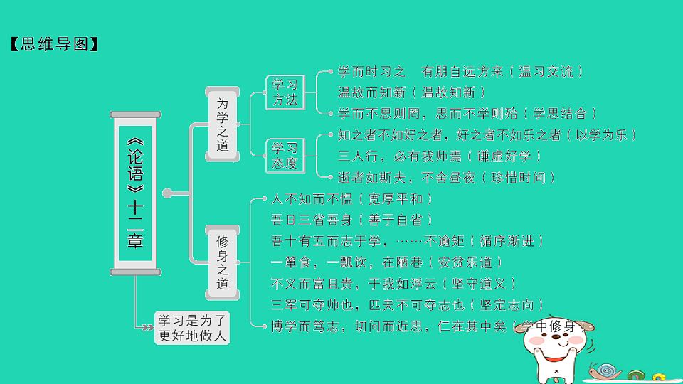18067103第5页