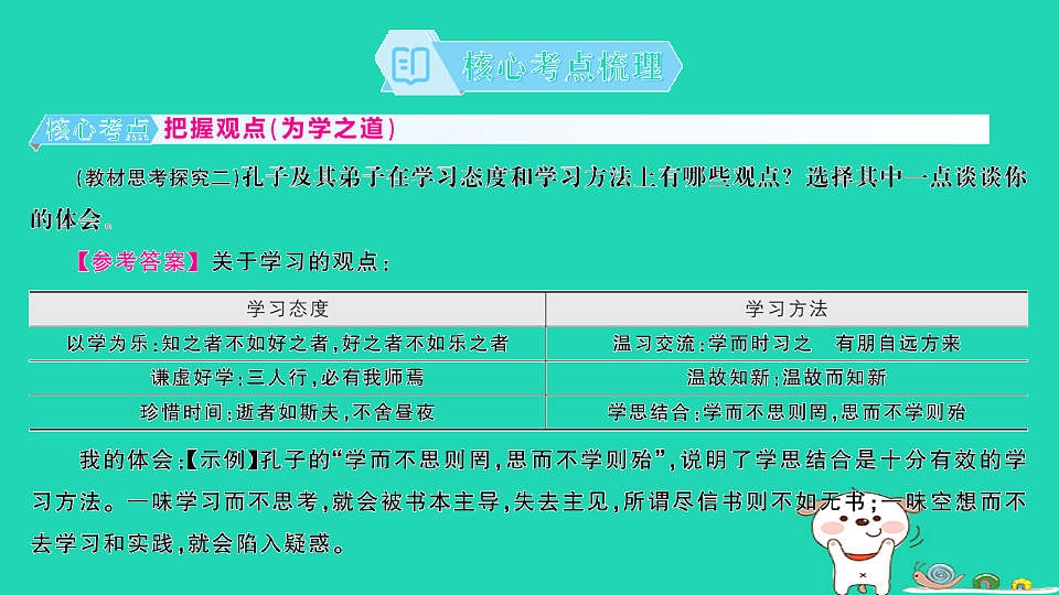 18067103第6页