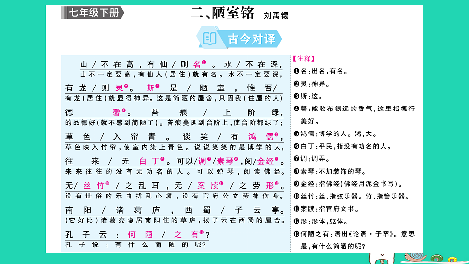 18067103第7页