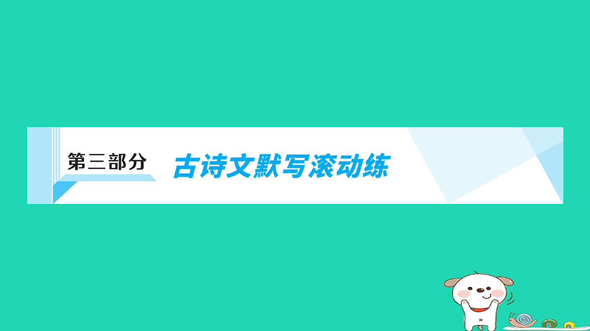 18067104第1页