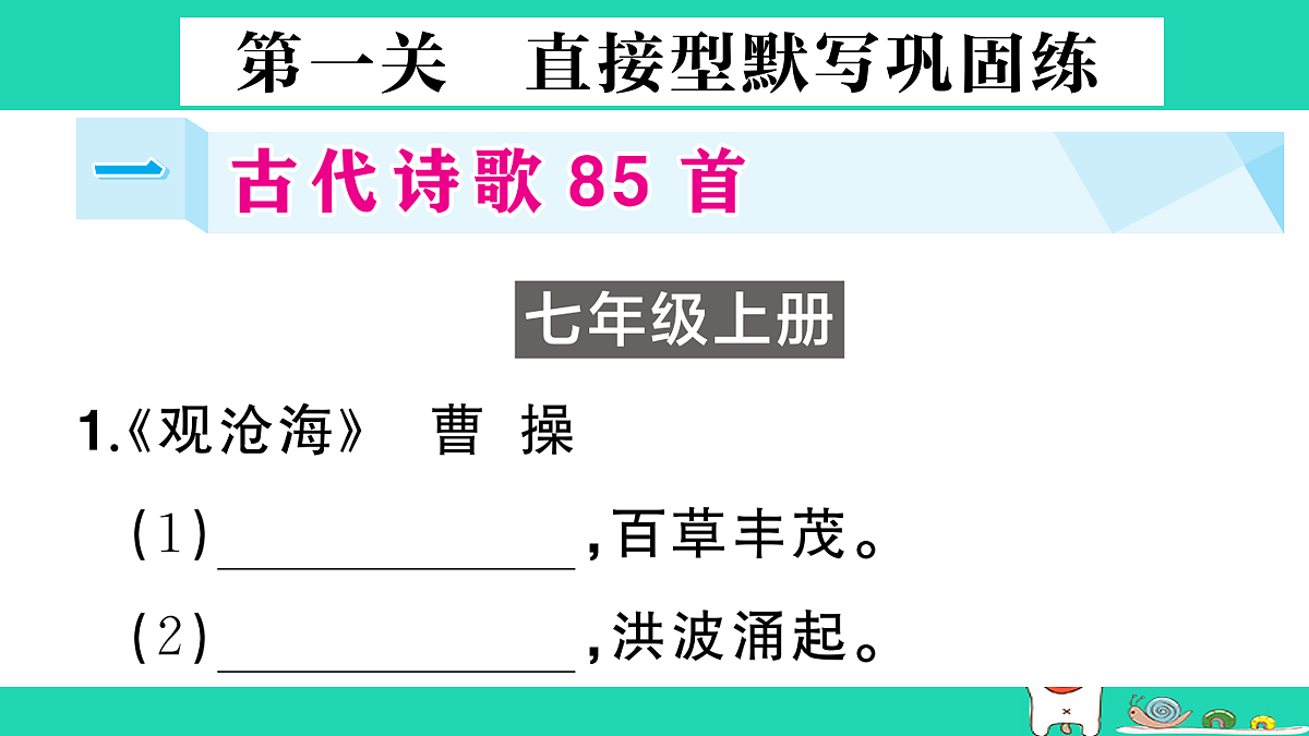 18067104第2页