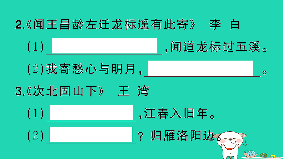 18067104第3页