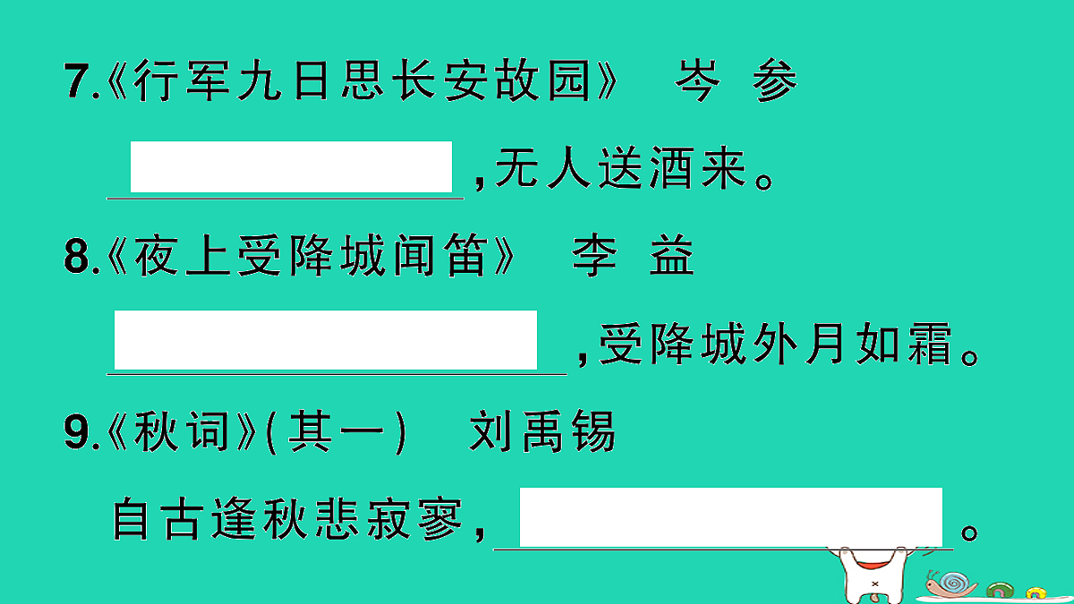 18067104第5页