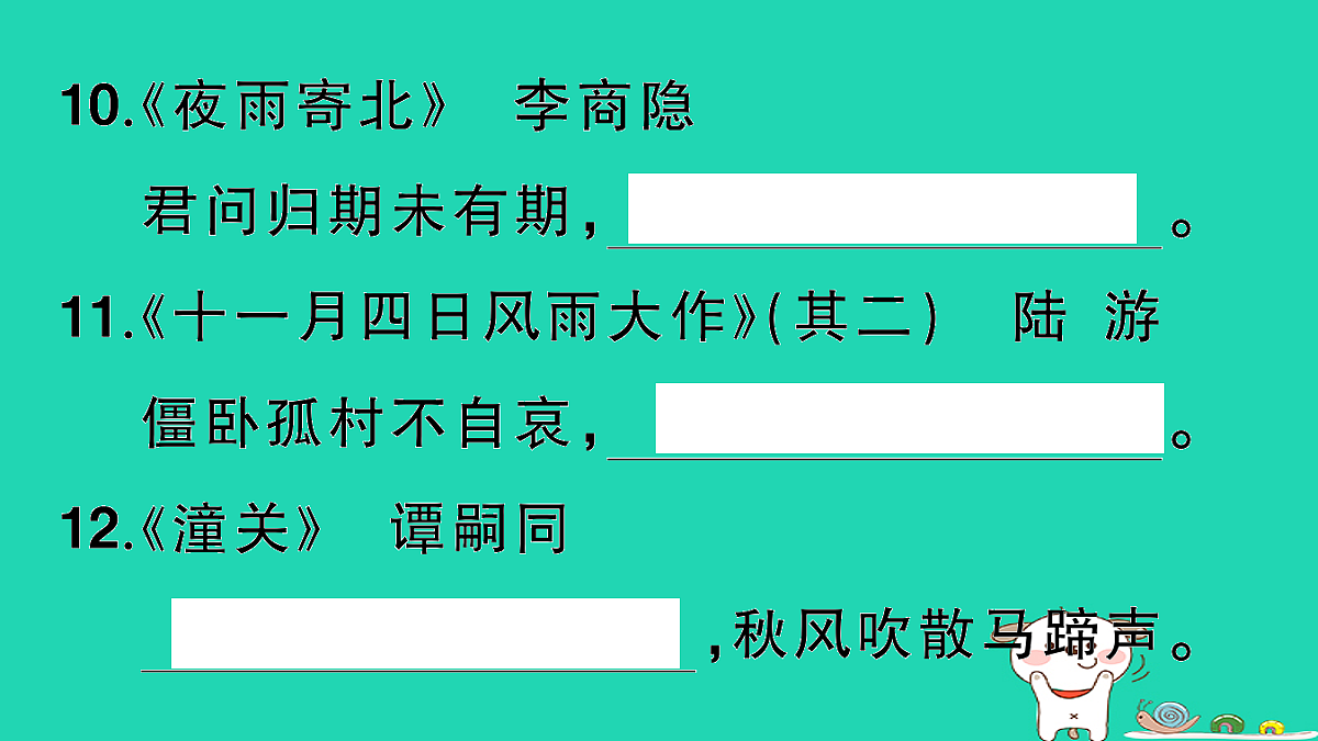 18067104第6页