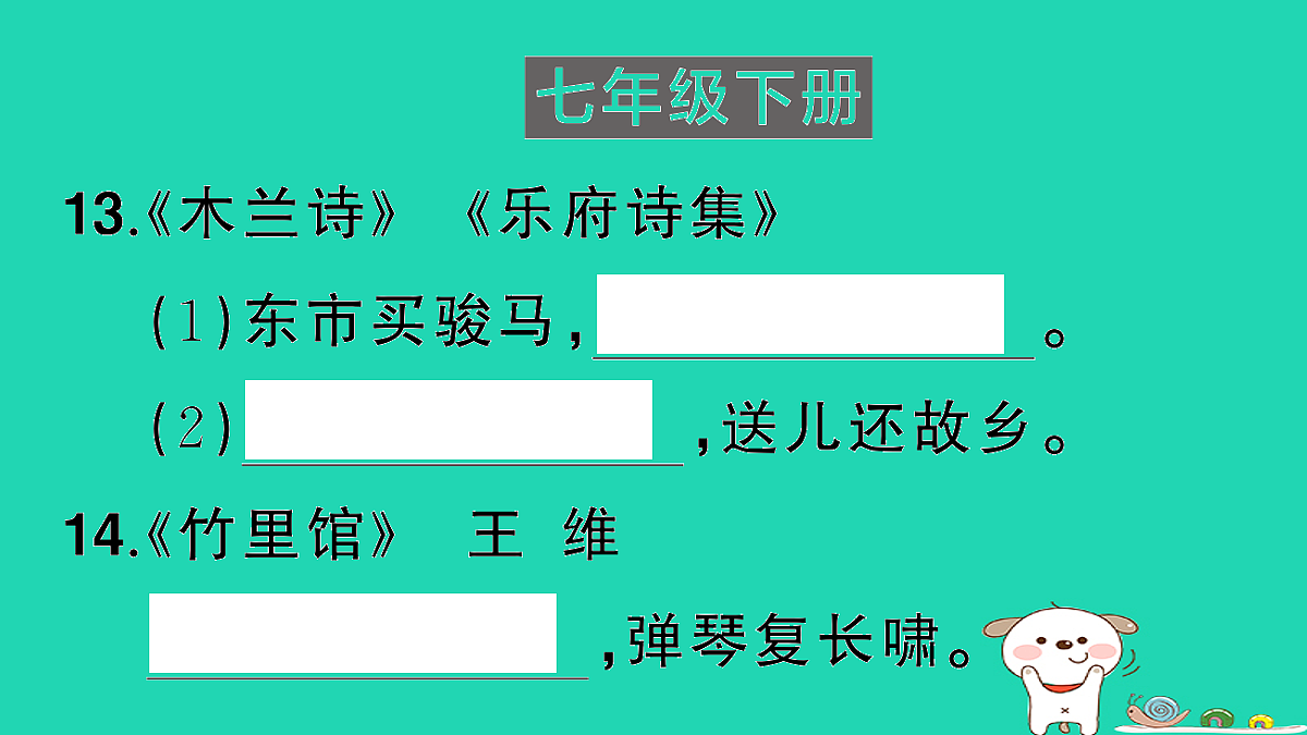 18067104第7页