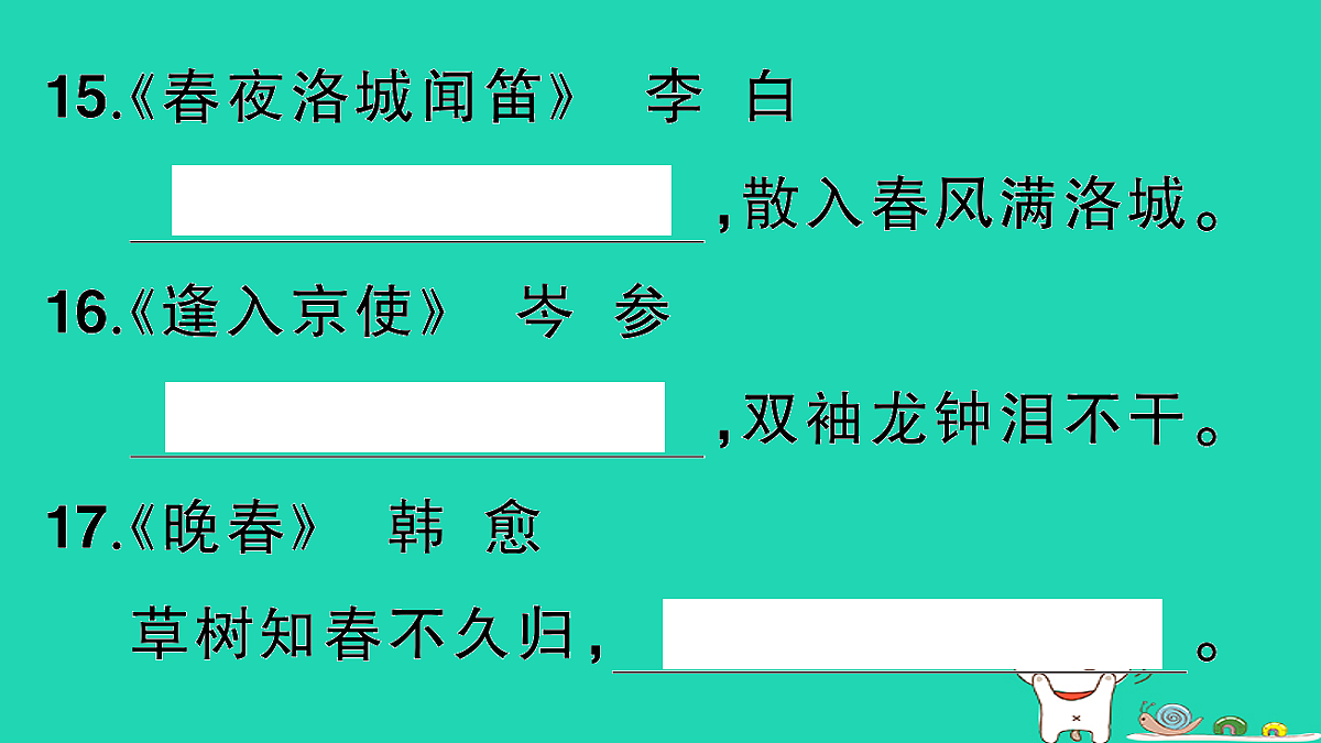 18067104第8页