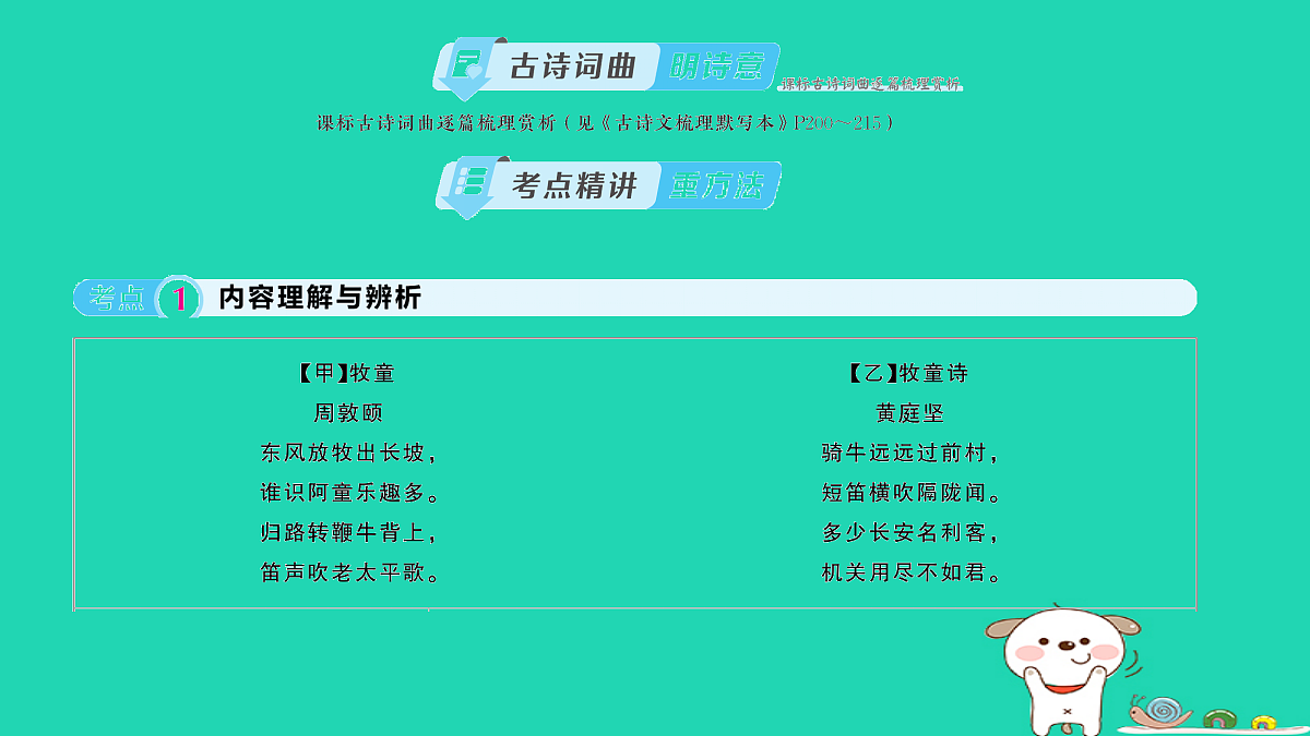 18067105第2页