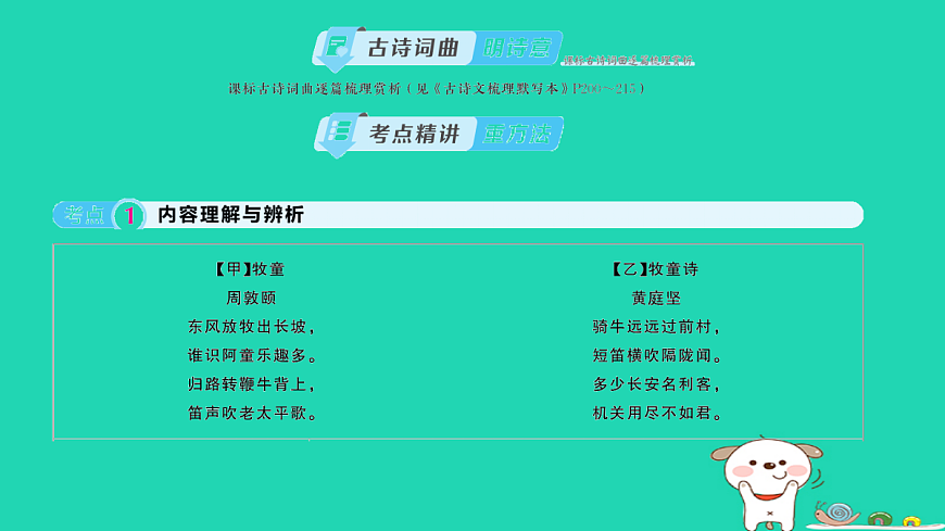 18067105第2页