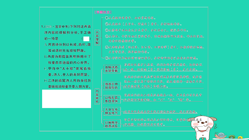18067105第3页