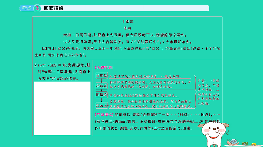 18067105第4页