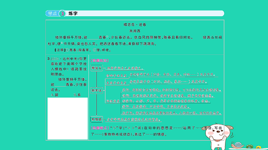18067105第5页