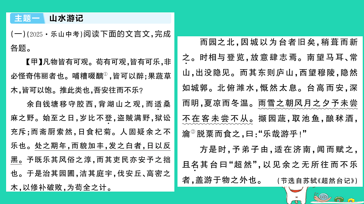 18067107第2页
