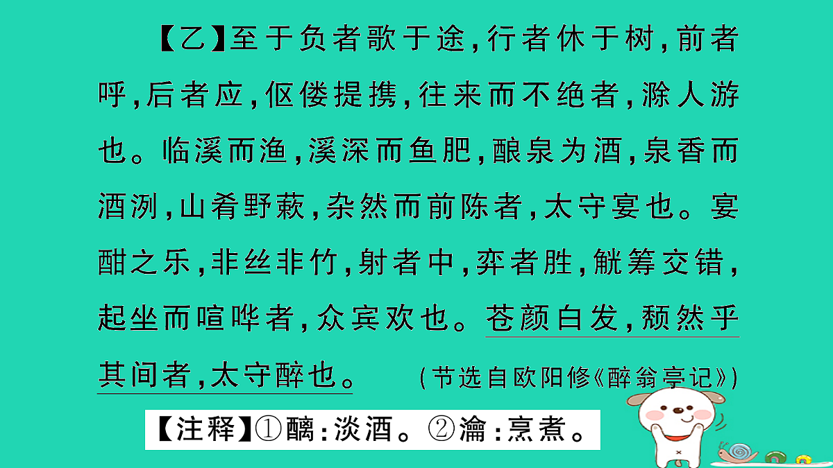 18067107第3页