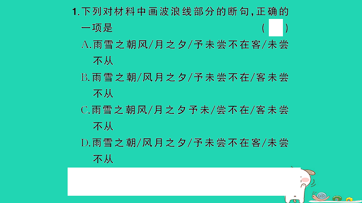 18067107第4页