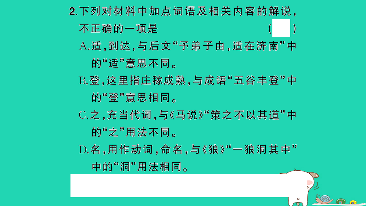 18067107第5页